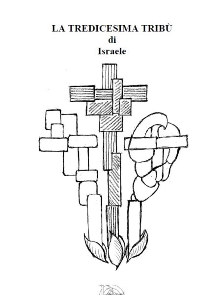 La tredicesima tribù di Israele